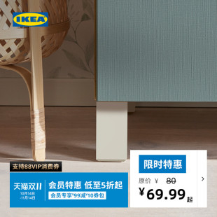 IKEA宜家BESTA贝达专用柜腿柜脚贝达柜子专用配件现代