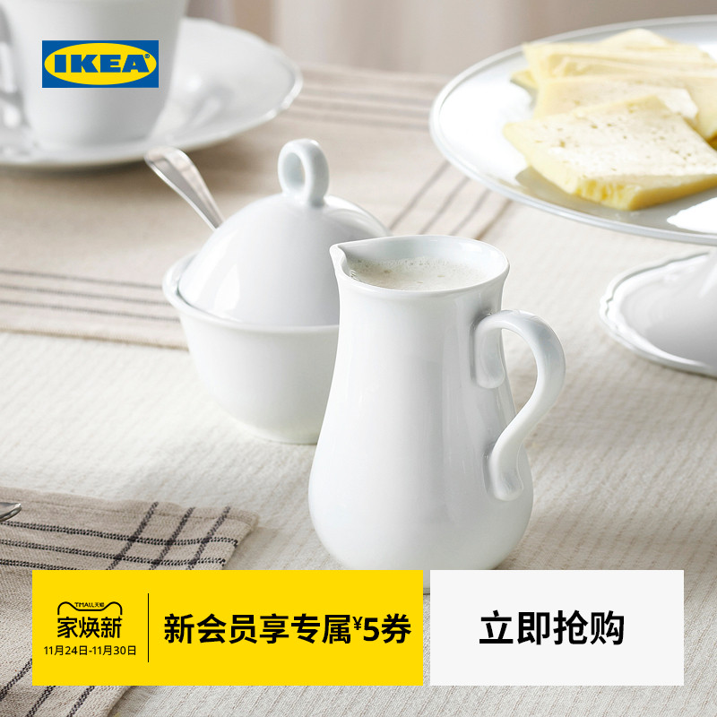 IKEA宜家乌普洛卡糖碗