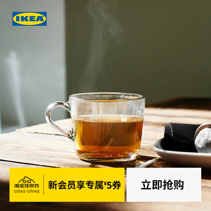 ikea宜家ikea365+冷饮热饮杯子