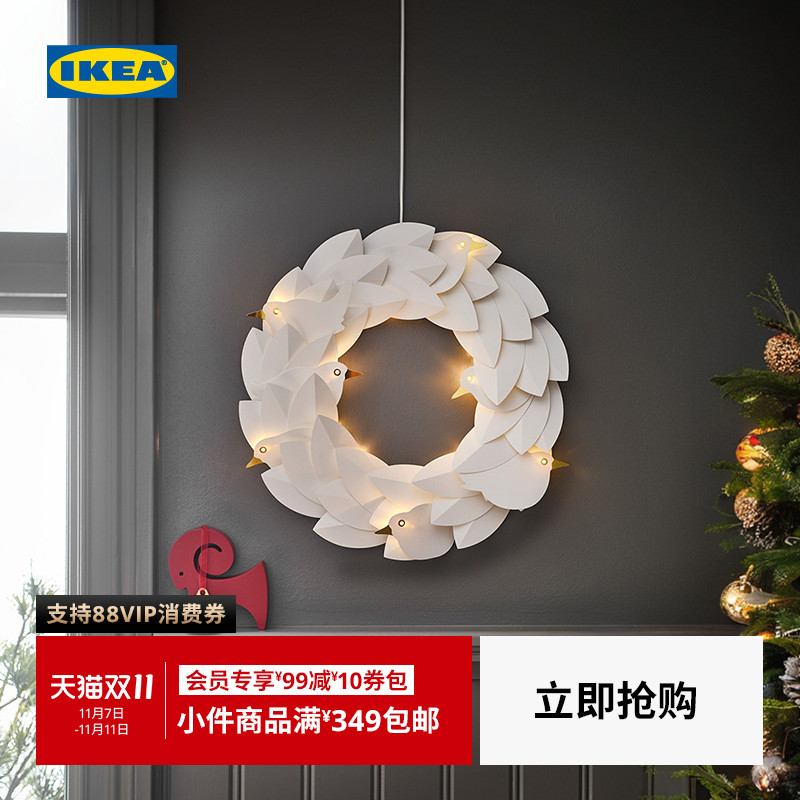 IKEA宜家思吉拉LED花环