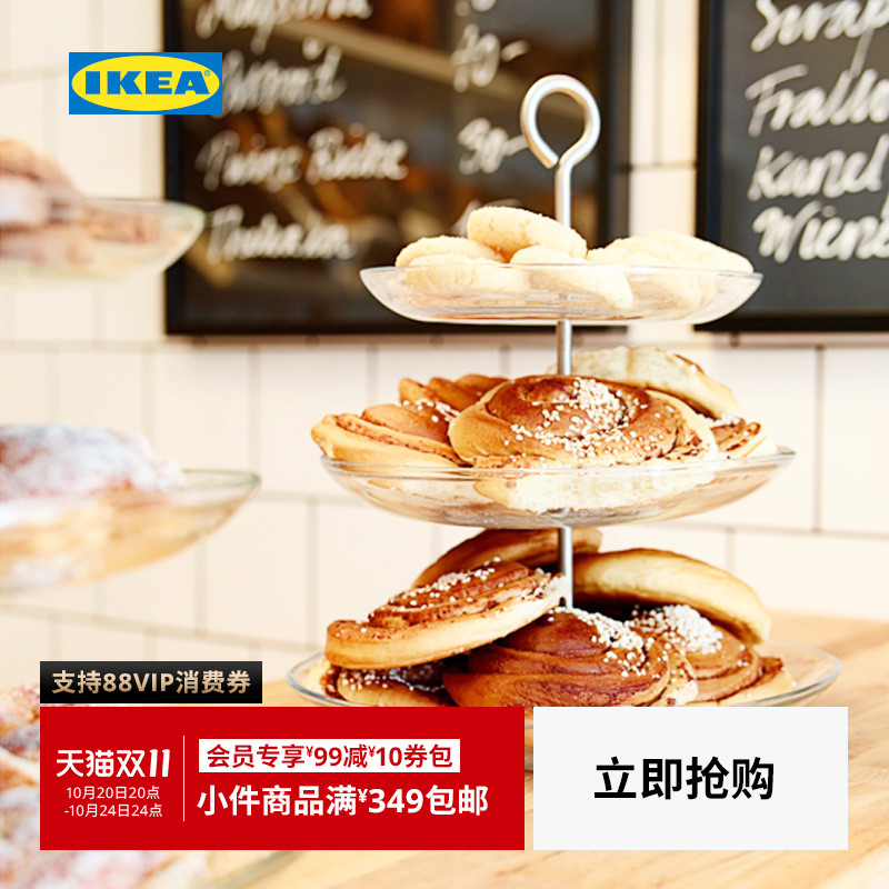 ikea宜家kvittera提拉水果盘玻璃