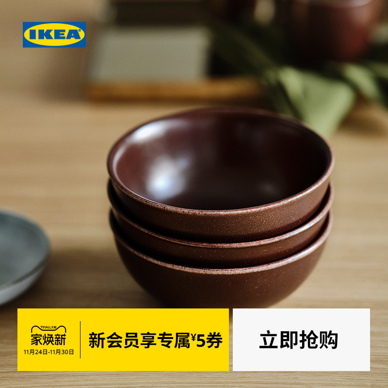 IKEA宜家斯德哥尔摩饭碗