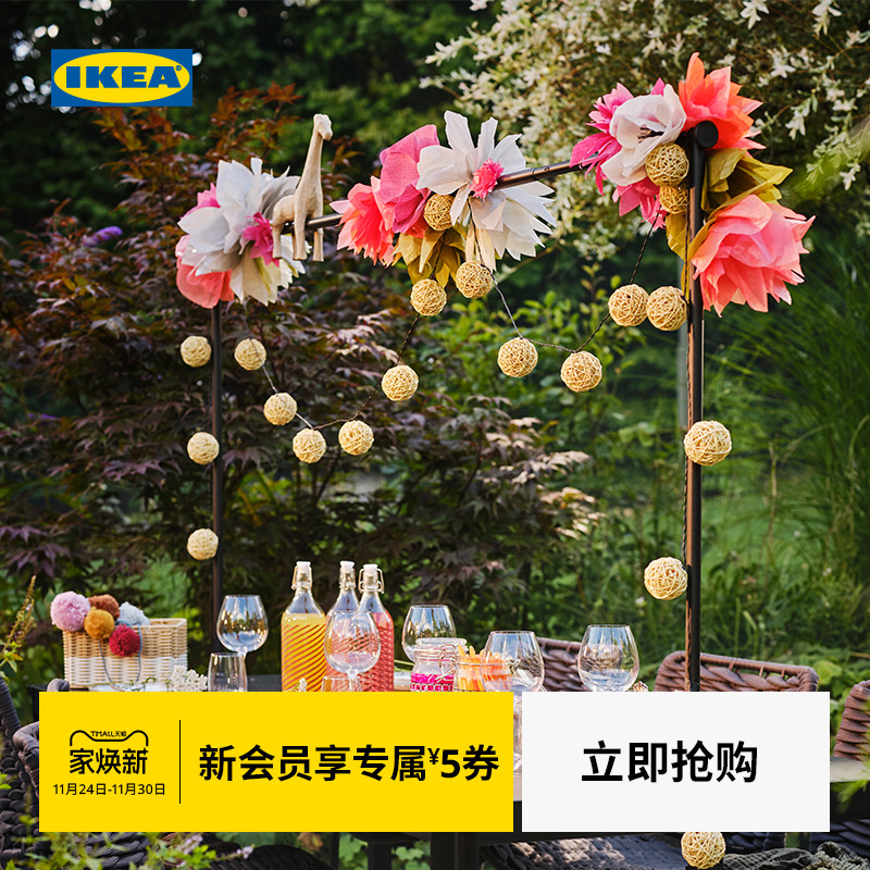 IKEA宜家海格约桌面饰品挂杆