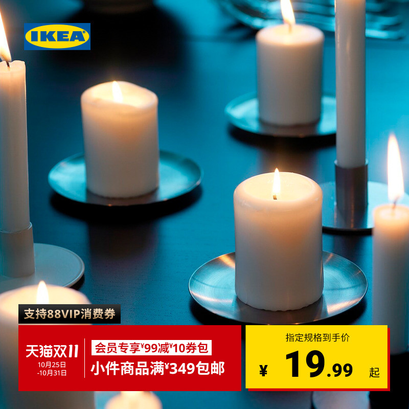 ikea宜家翰姆索无香阔件套