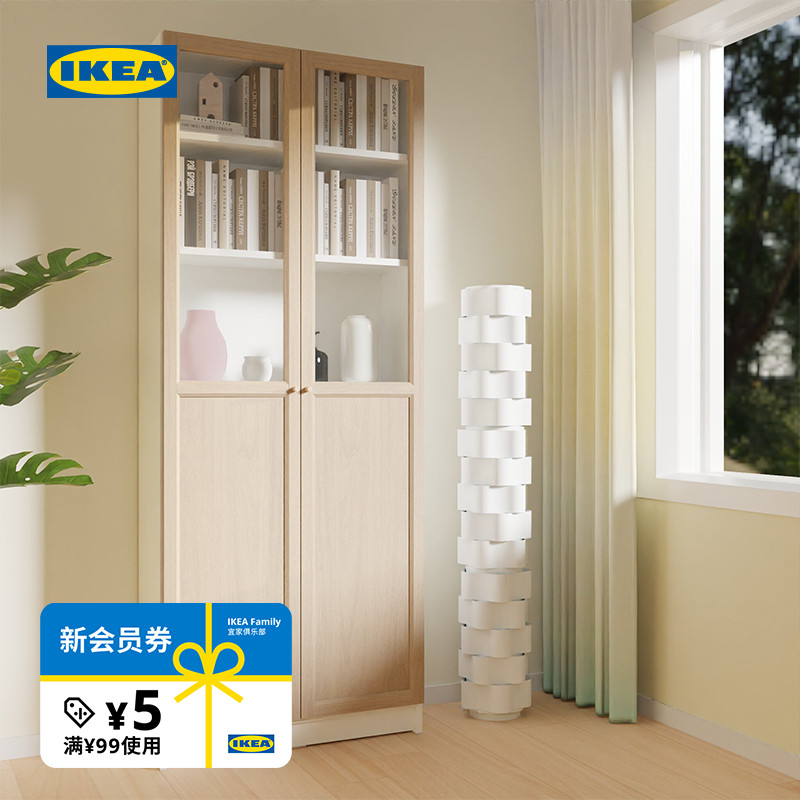 IKEA宜家毕利展示柜