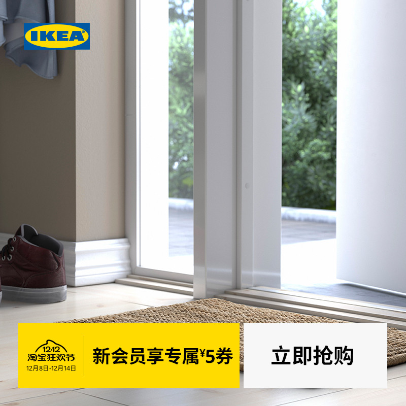 IKEA宜家LOHALS鲁哈斯室内门垫