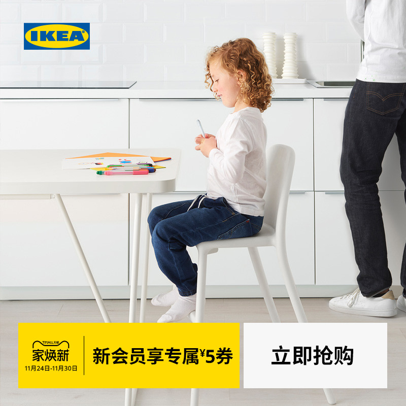 IKEA宜家乌尔班北欧儿童餐椅