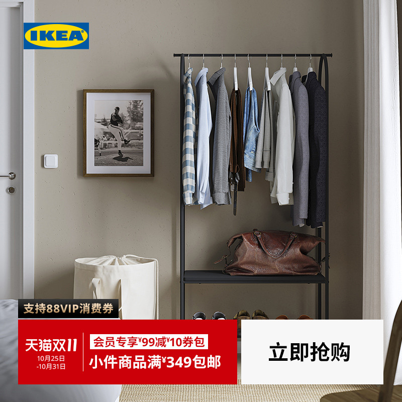 IKEA宜家GRAFJALLET若浮雅晒衣架