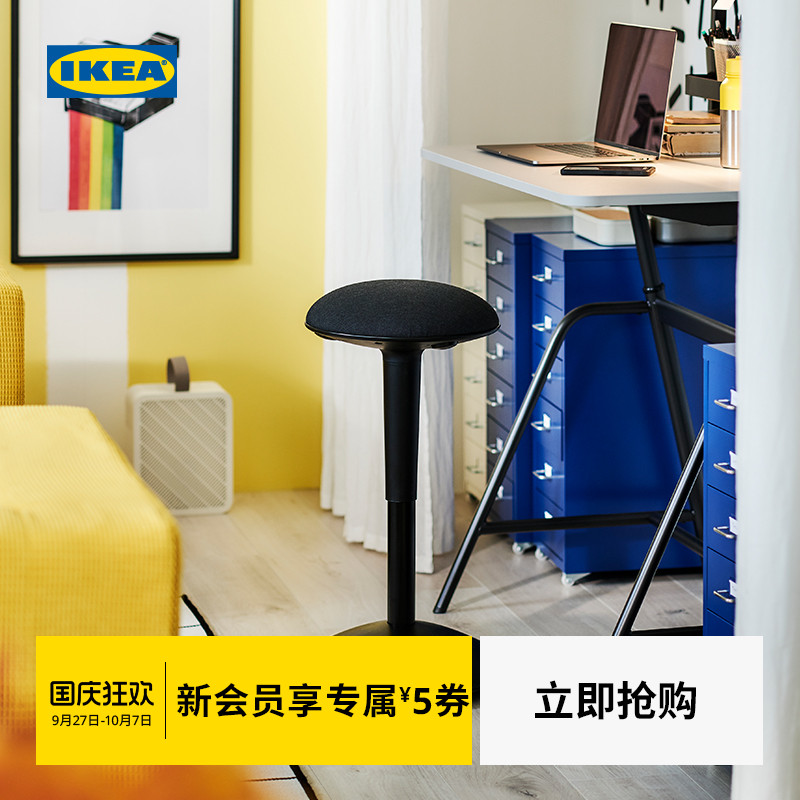 IKEA宜家NILSERIK尼尔斯克吧台凳美容凳高脚可旋转升降凳办公休闲