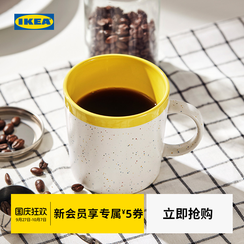 IKEA宜家巴提波提亚杯