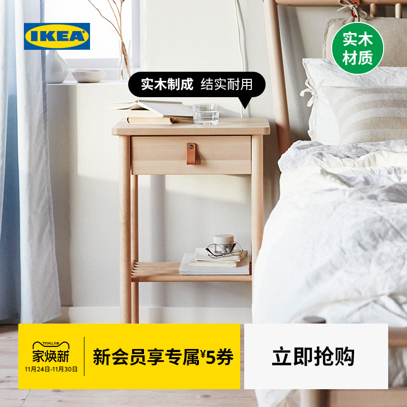 IKEA宜家BJORKSNAS约纳斯床头桌床头柜简约现代北欧置物架小柜子