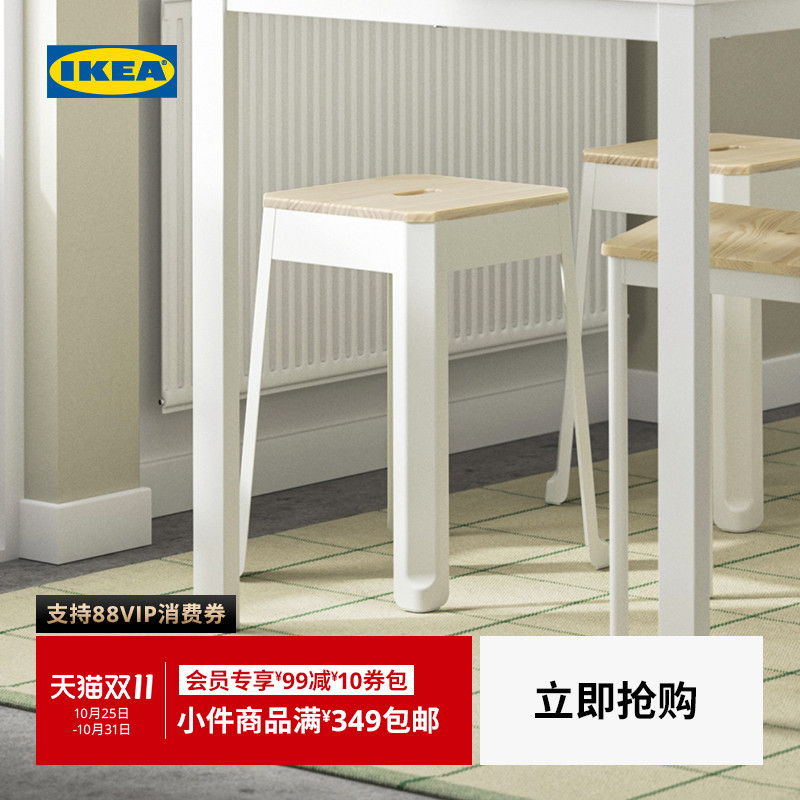 IKEA宜家佳诺餐凳家用