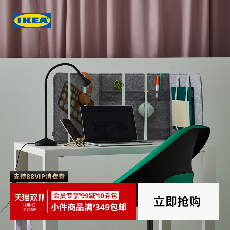 ikea宜家ovning约儿童学习用隔板