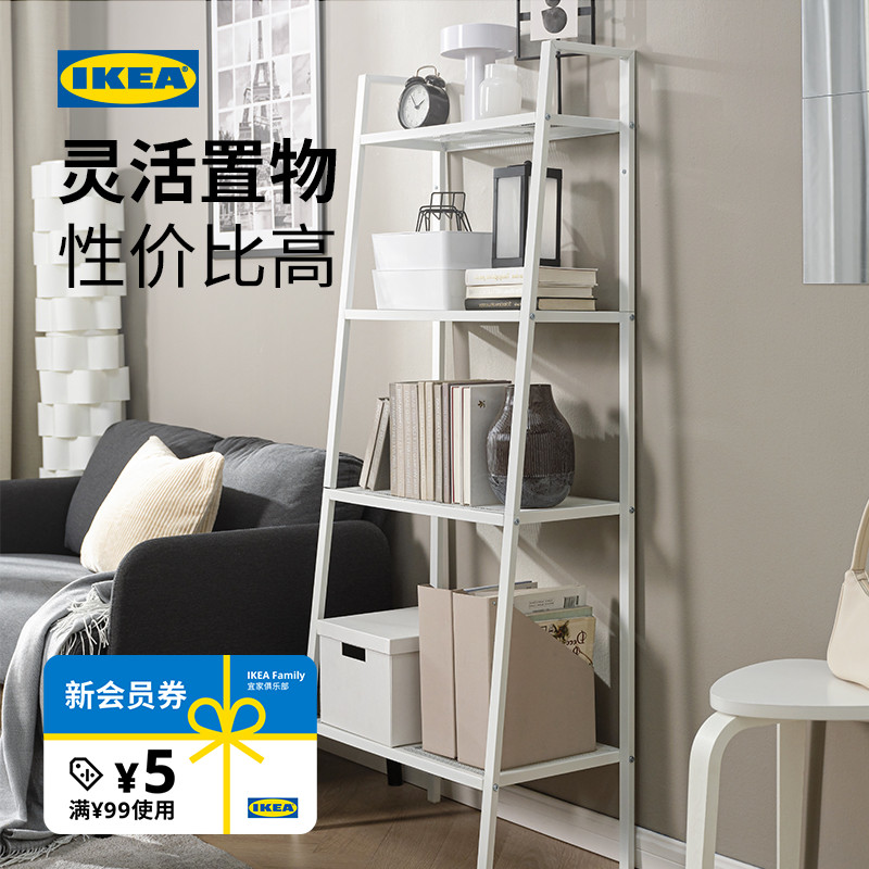 IKEA宜家搁板现代简约客厅
