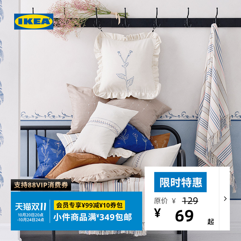 IKEA宜家阿克奈利加垫套