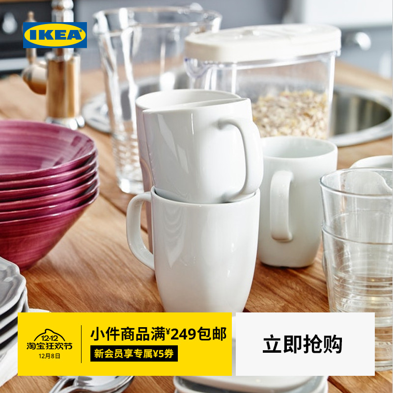 ikea宜家vardera水杯大容量2件