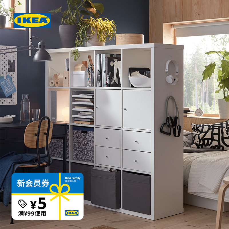 IKEA宜家简易搁架单元