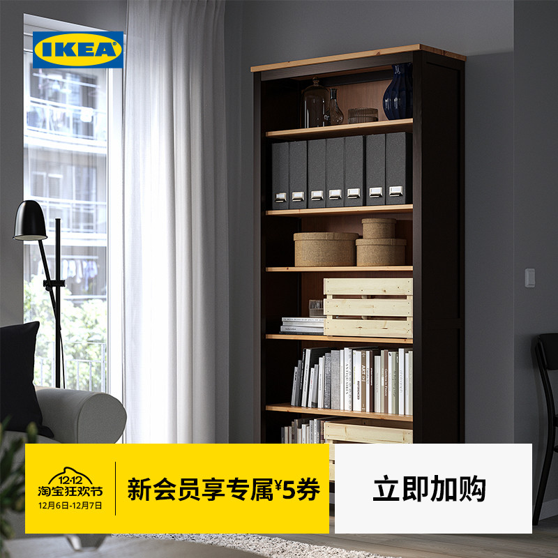 IKEA宜家HEMNES汉尼斯书柜