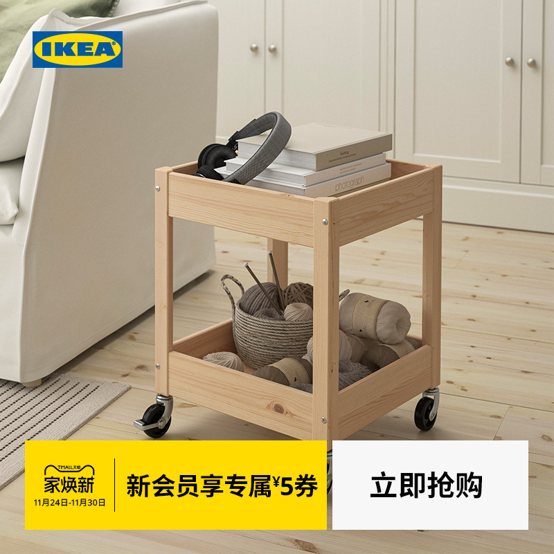 IKEA宜家LOSHULT劳胡特手推车厨房置物架零食小推车带轮储物架