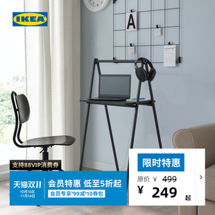 IKEA宜家BJORKASEN比约高森折叠桌北欧风书房用家用