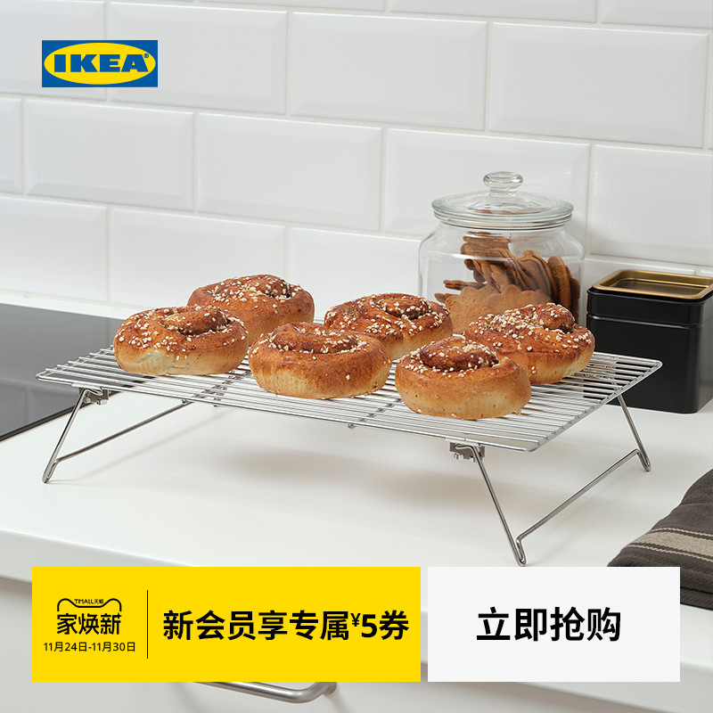 IKEA宜家LATTBAKAD拉特巴克蛋糕不锈钢冷却架置物架家用