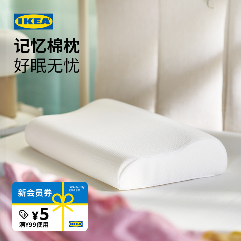 IKEA宜家BRUKSVARA布瓦拉枕