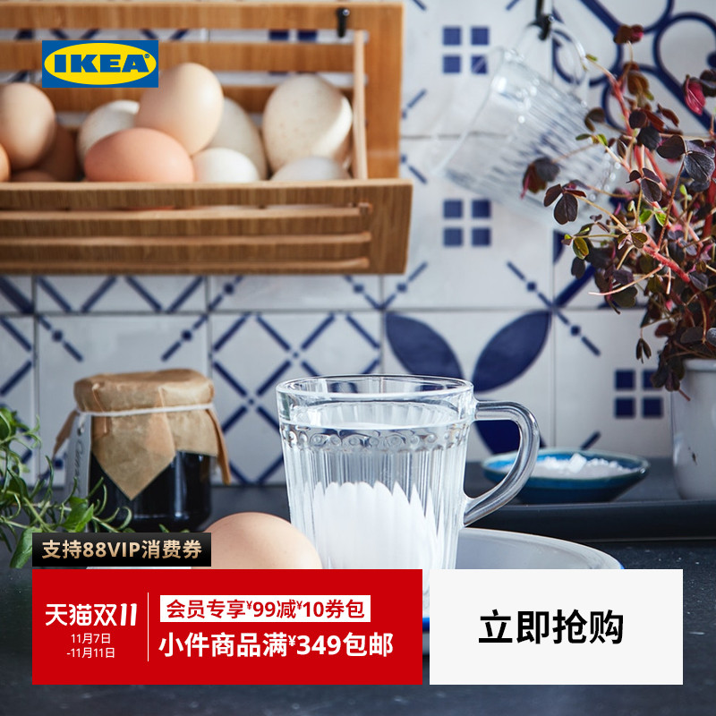IKEA宜家德吕姆比尔德大水杯子