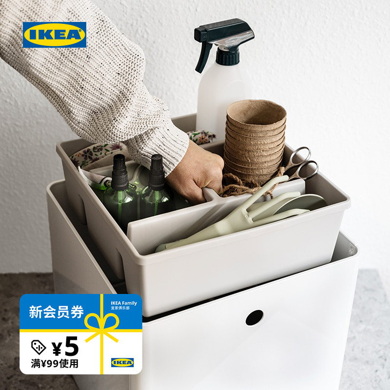 IKEA宜家FANGGRODA凡格洛达带分隔储物格收纳盒整理神器家用 - 封面
