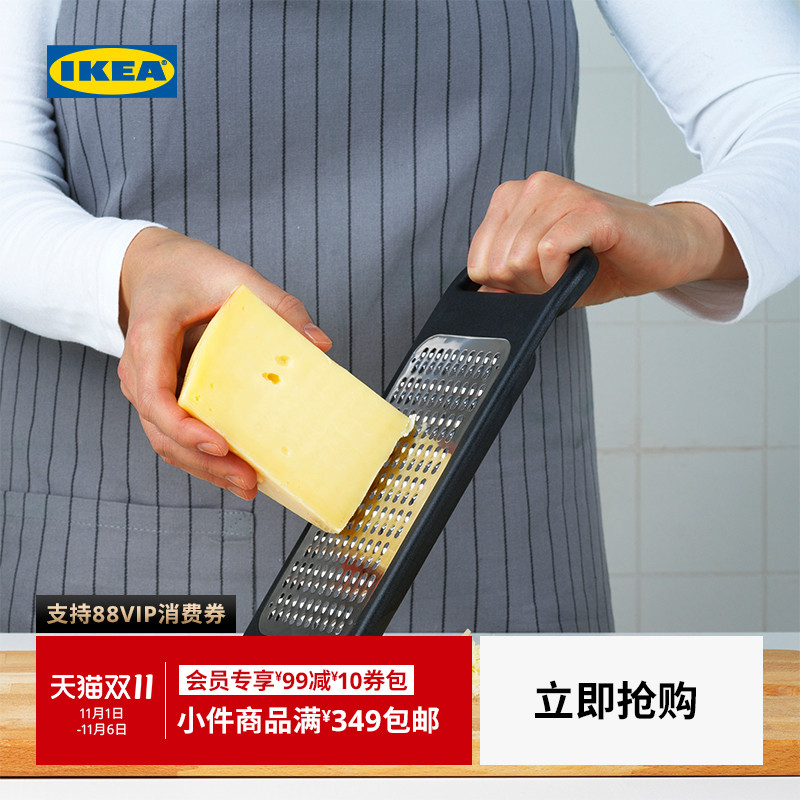 ikea宜家ikea365+厨房擦不锈钢