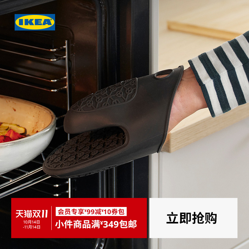 ikea宜家sandviva隔热厨房手套