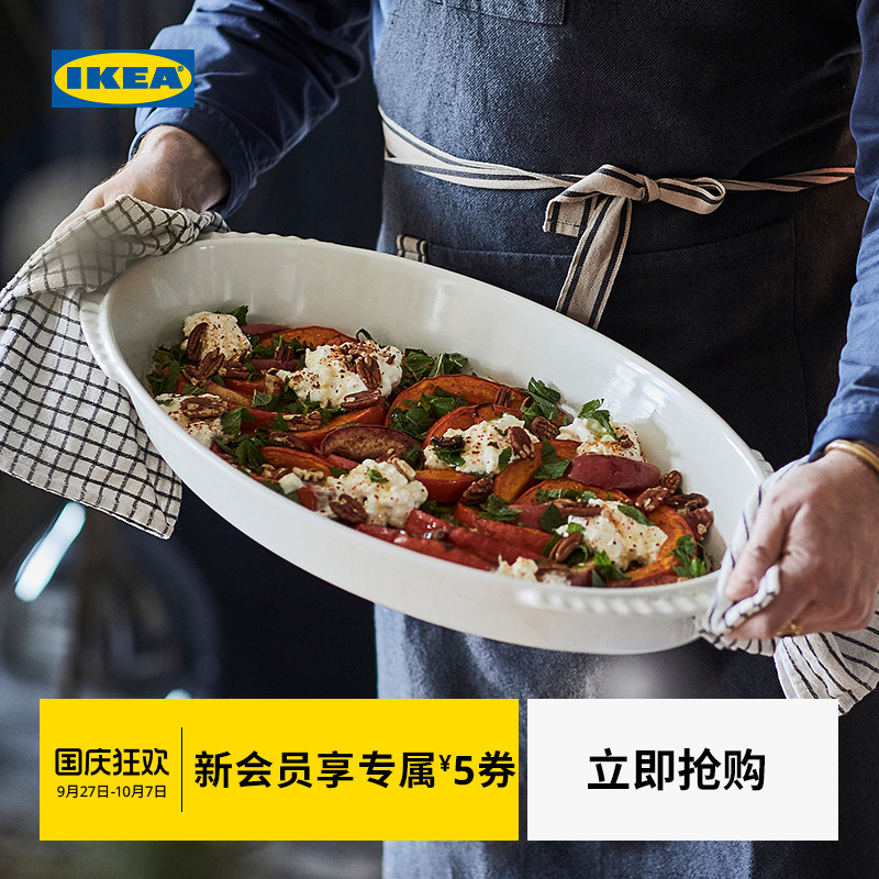 【新品】IKEA宜家HOSTAGILLE赫斯塔吉尔烤盘烤鱼烤肉盘子家用