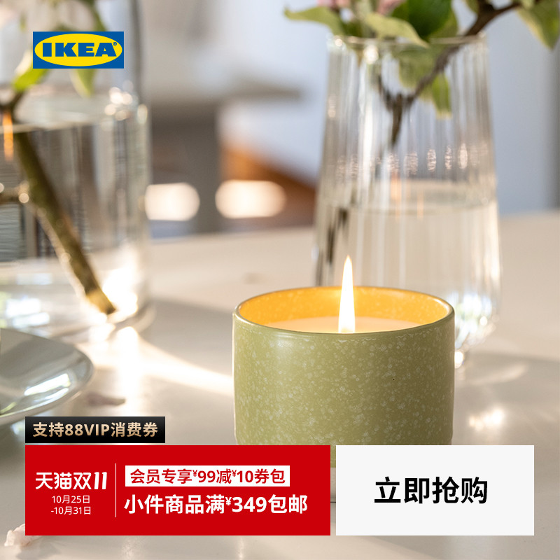 IKEA宜家洛斯古伦蜡烛陶瓷罐