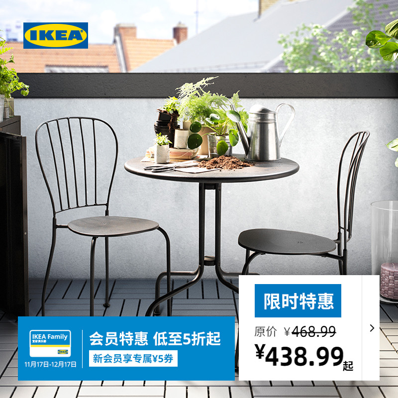 IKEA宜家LACKO拉科椅子带扶手