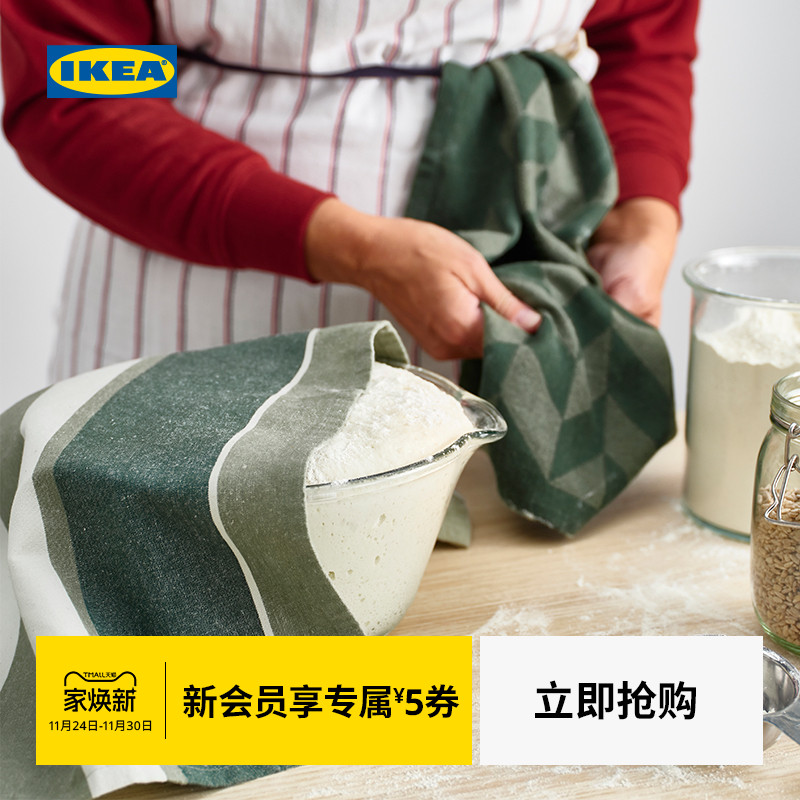 ikea宜家桑薇瓦厨房尺寸蓝色