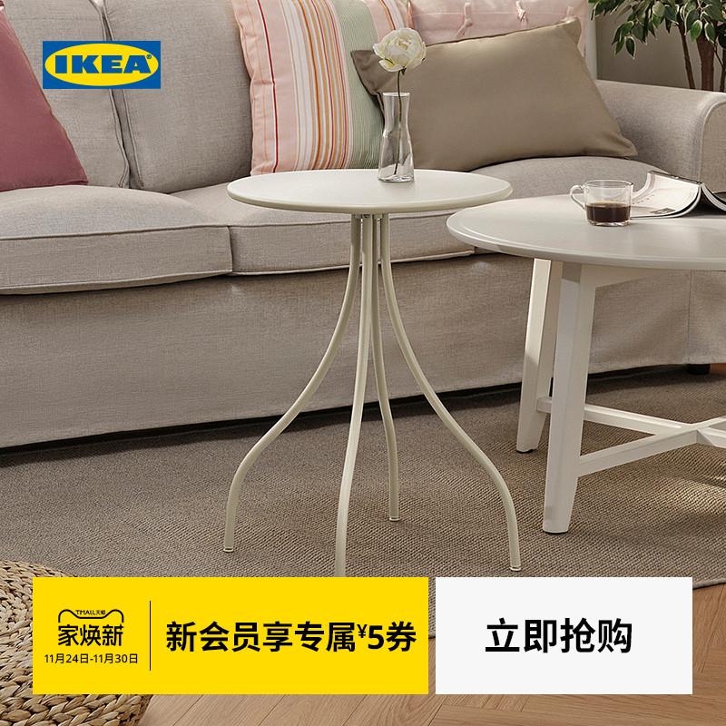 IKEA宜家TANEBRO塔耐伯边桌