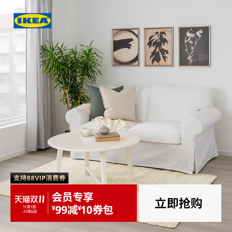 宜家短绒蓝色客厅地垫