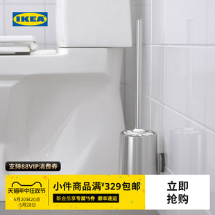 IKEA宜家BROGRUND 布鲁格隆德长柄马桶刷厕所刷不锈钢现代简约