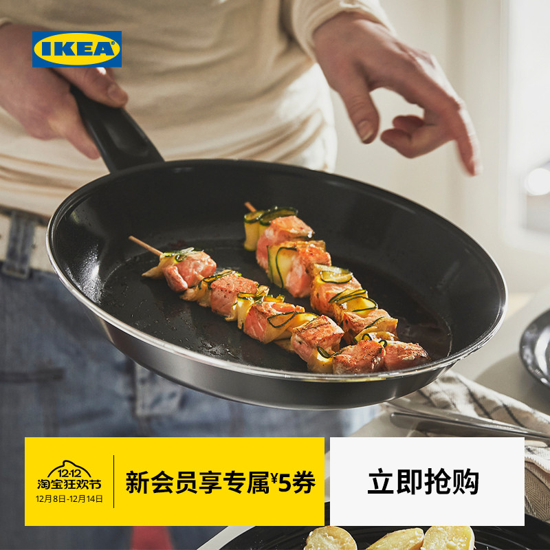 IKEA宜家HEMLAGAD赫姆拉卡德