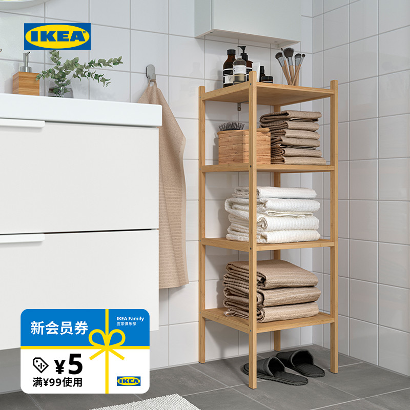 IKEA宜家罗格朗搁架单元