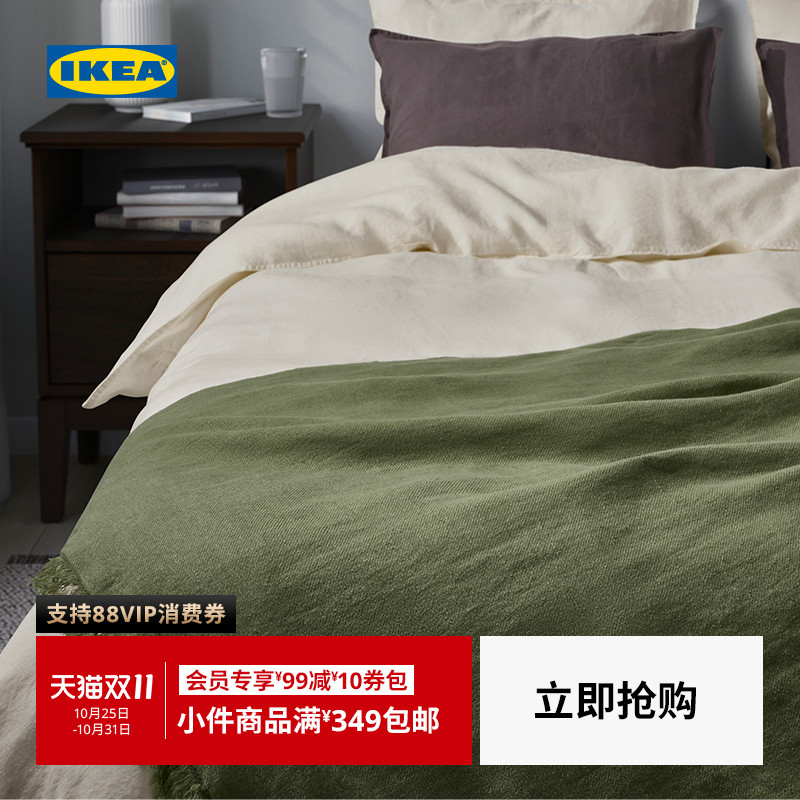 IKEA宜家迪淘格休闲毯