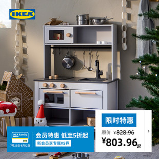 IKEA宜家SILLTRUT西尔珠儿童厨房玩具过家家仿真冰箱女孩做饭