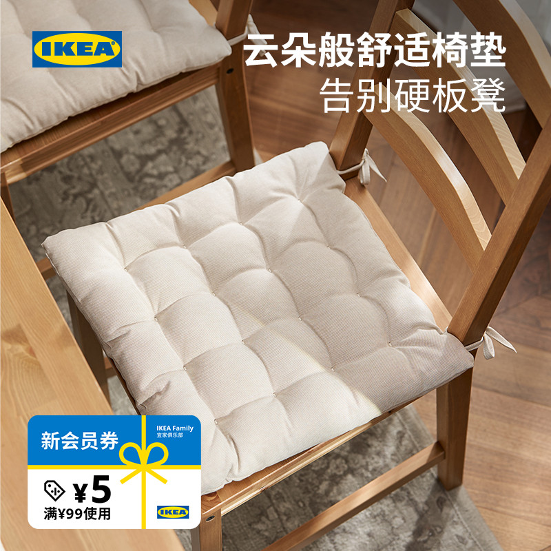 ikea宜家vippart威帕双面椅子垫