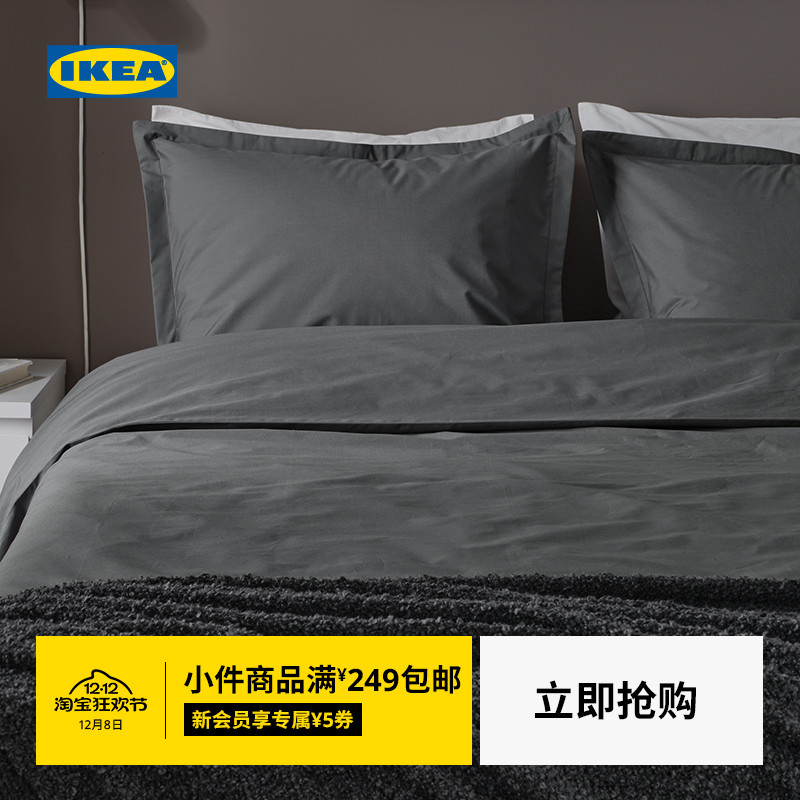 IKEA宜家汉姆弗洛科被套枕套