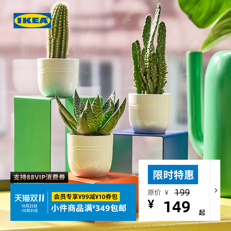 宜家布朗伯多功能置物架