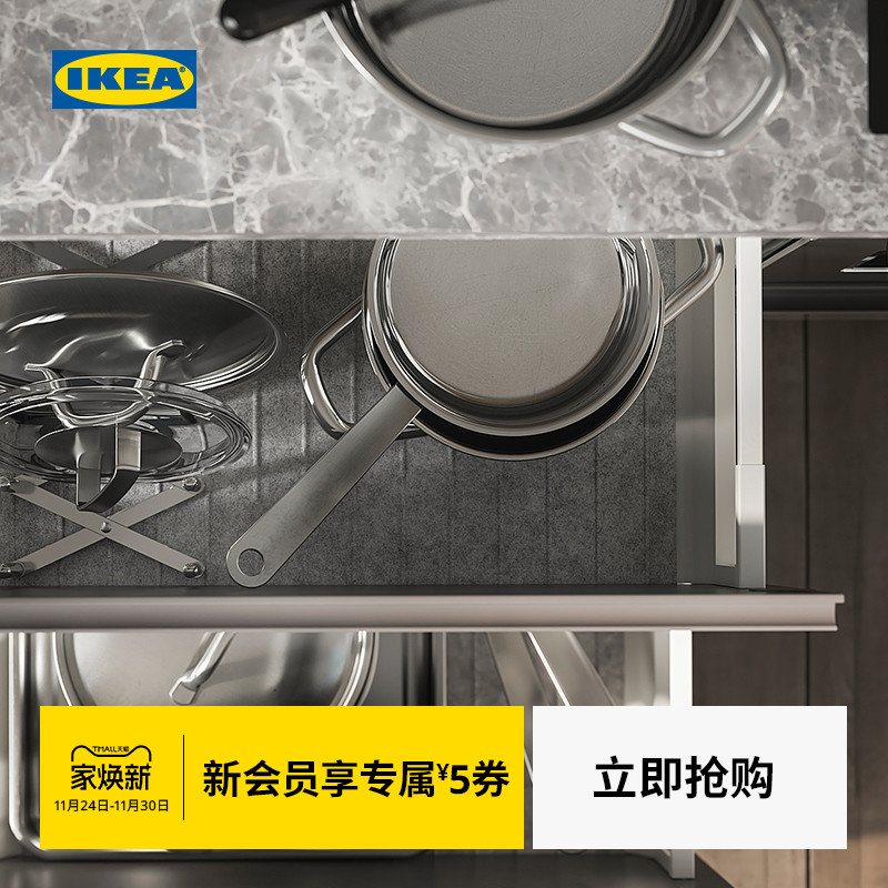 IKEA宜家乌普道拉抽屉垫