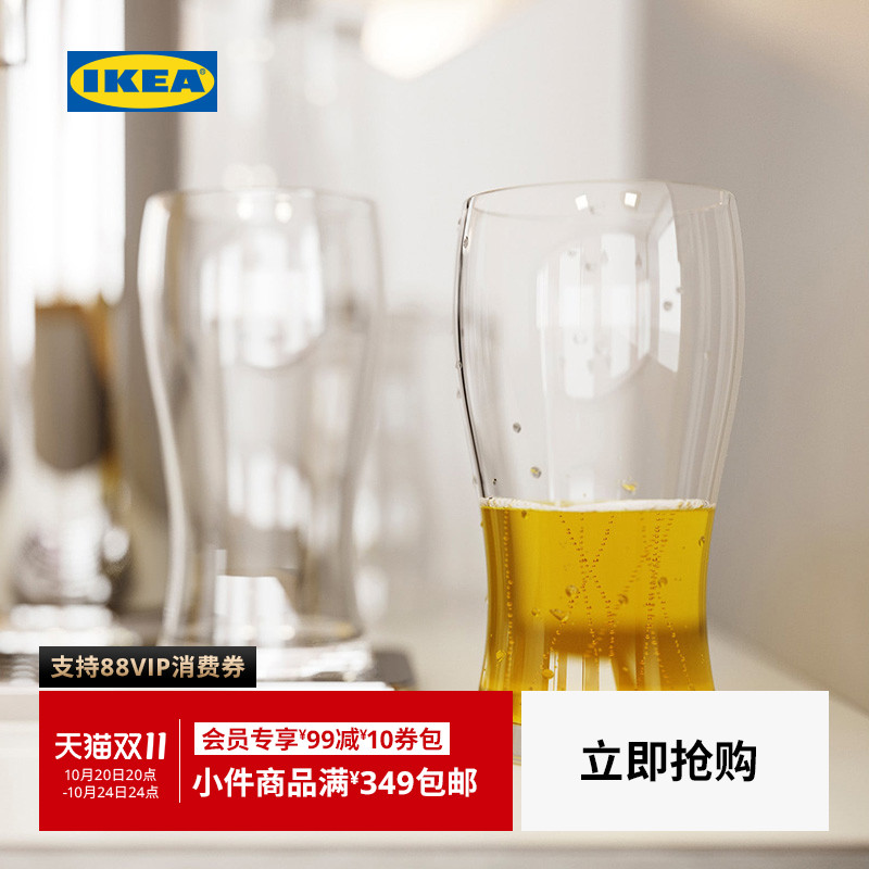 ikea宜家lodrat罗兰特2件啤酒