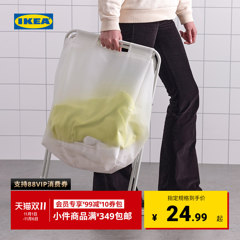 IKEA宜家加尔可折叠家用储物袋