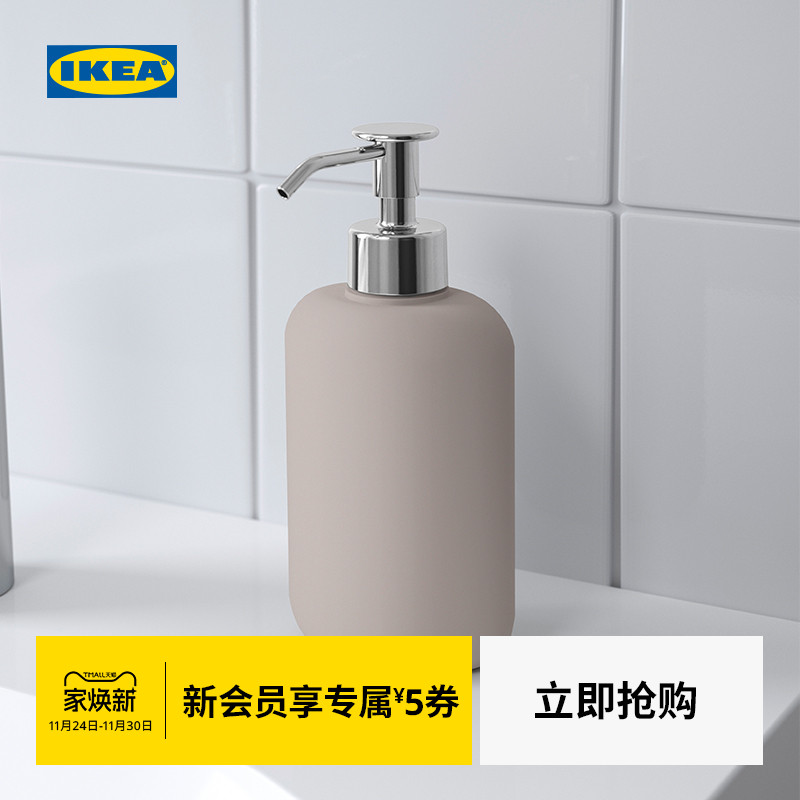 宜家EKOLN北欧石瓷用品伊空皂液