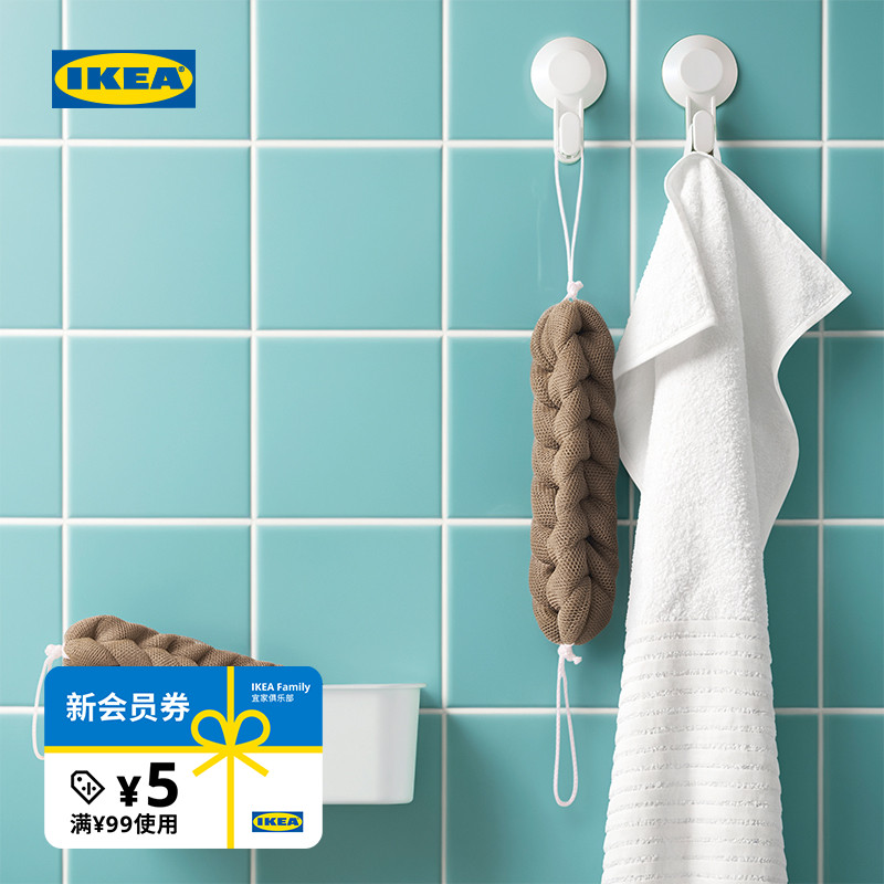 IKEA宜家孚拉德林沐浴球