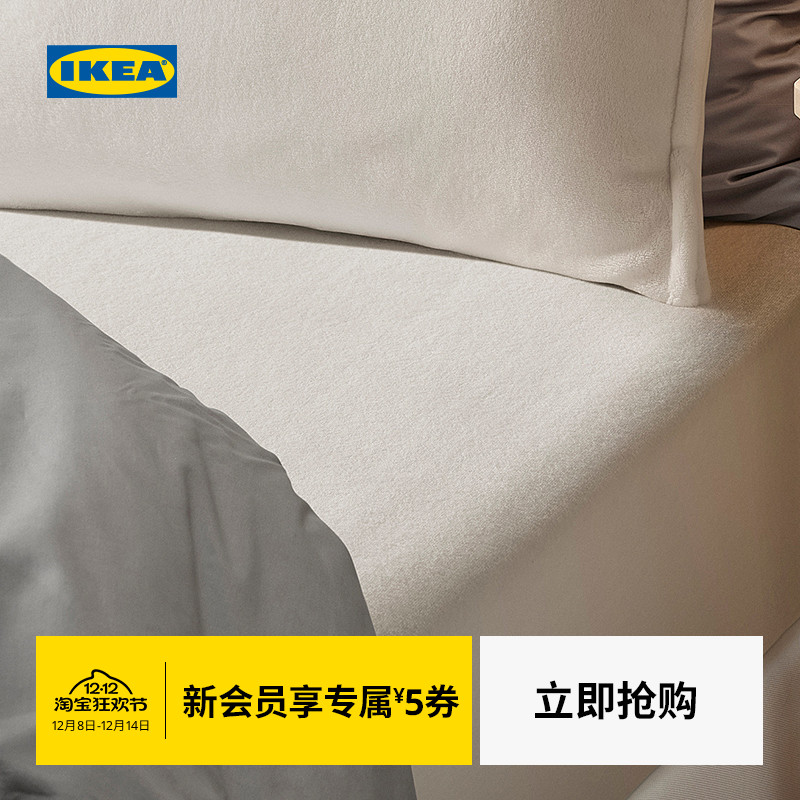 IKEA宜家克兰萨维床笠